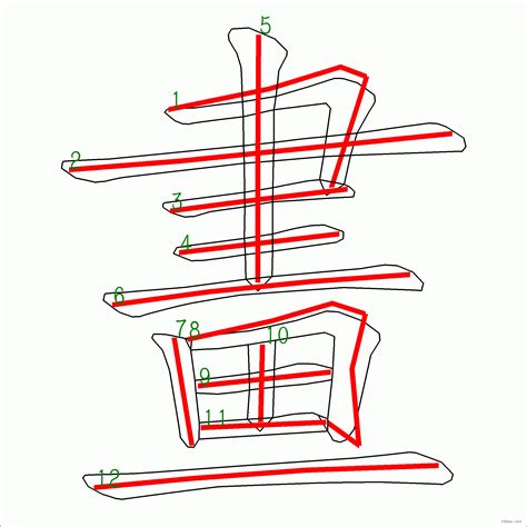 五劃的字|5劃的字,5畫的字,5畫漢字大全 